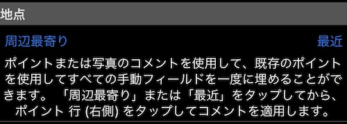 コメントの再利用