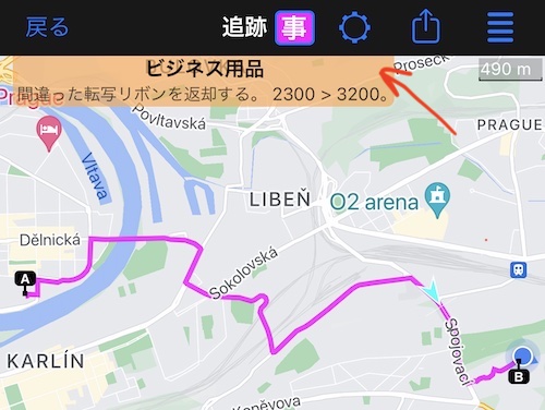 フィールドエディタを開く