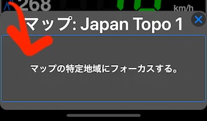 Offline maps tutorial