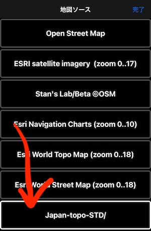 Offline maps tutorial