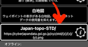 Offline maps tutorial