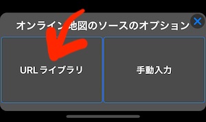 Offline maps tutorial