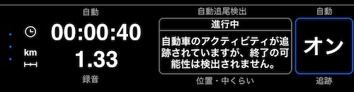 場所、iBeacon なし