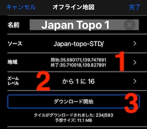 Offline maps tutorial