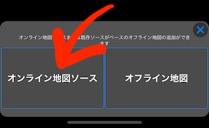 Map online source menu