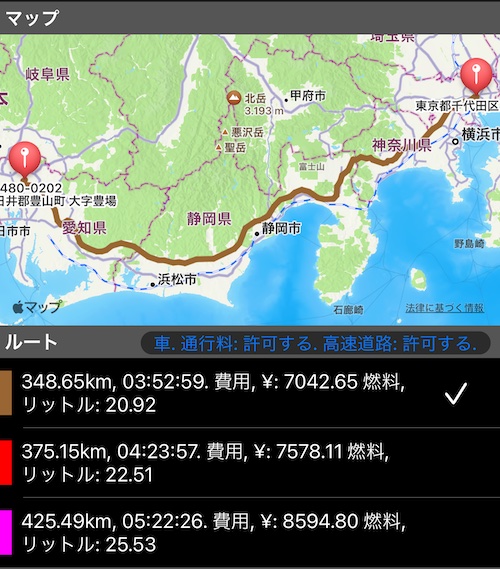 走行距離計算機で選択したルート