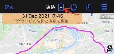 トラックビュー、カテゴリボタン