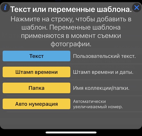 photo-title-add-var-menu