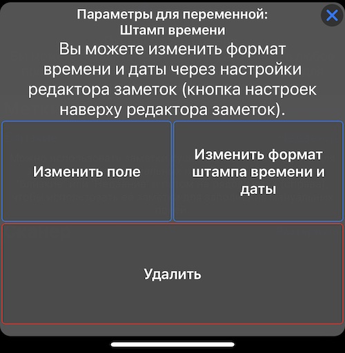 photo-title-timestamp-options