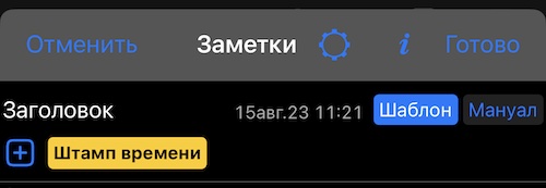 photo-title-timestamp