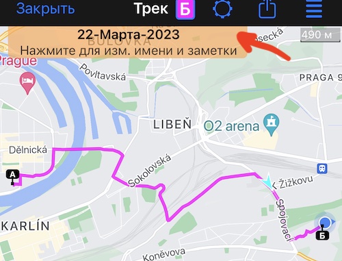 Открыть редактор полей