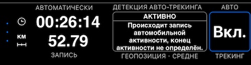 Местоположение, без iBeacon